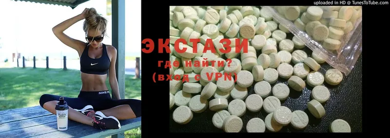 Ecstasy Дубай  OMG как войти  shop клад  Заволжье 